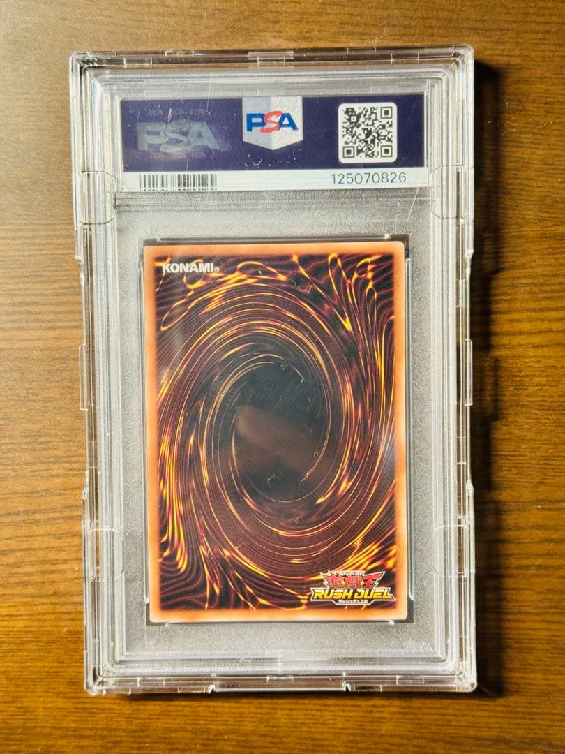 【psa10】遊戯王　ブラック・マジシャン・ガール オーバーラッシュレア