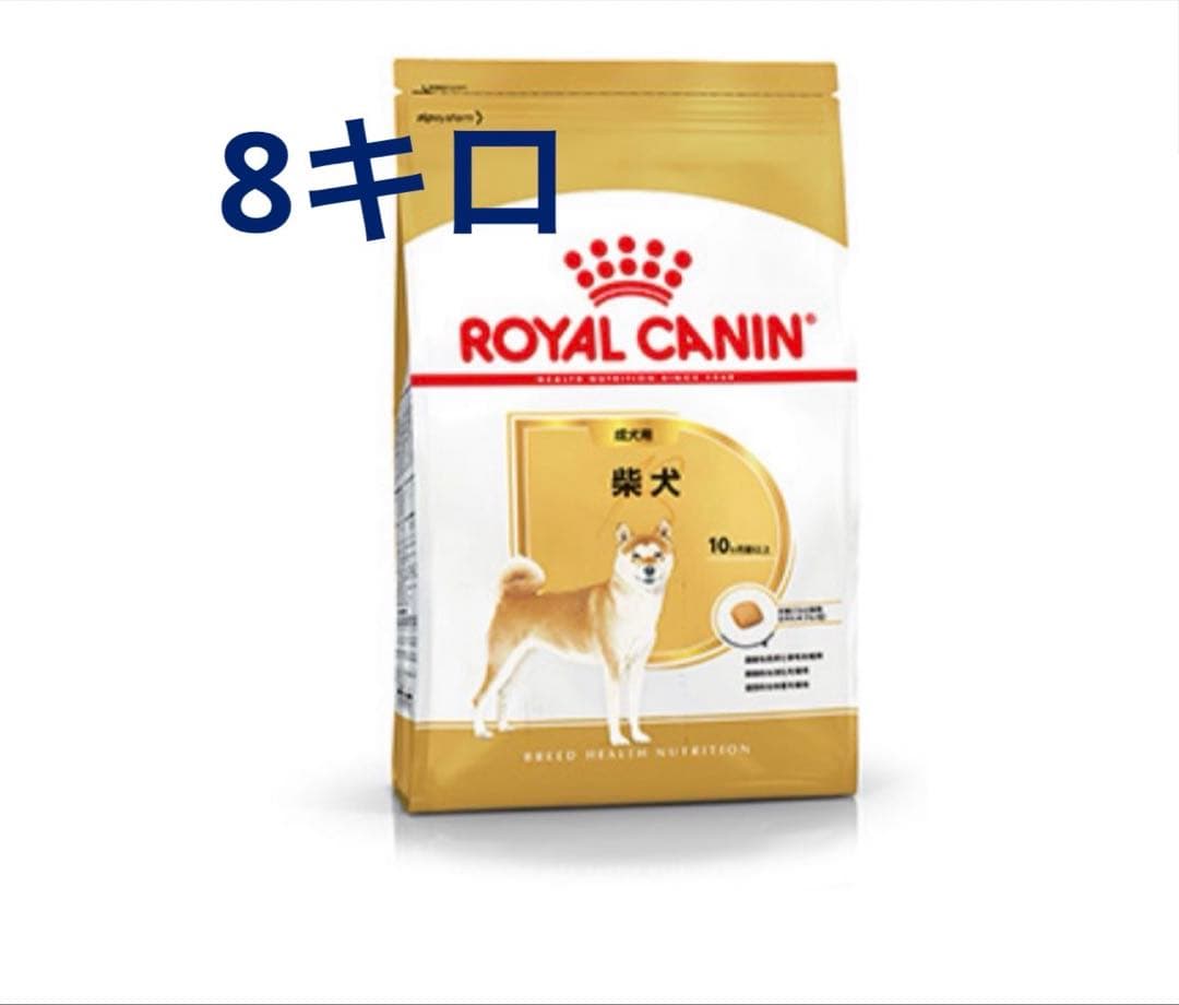 ロイヤルカナン　 CANIN 柴犬 ドライフード 8kg