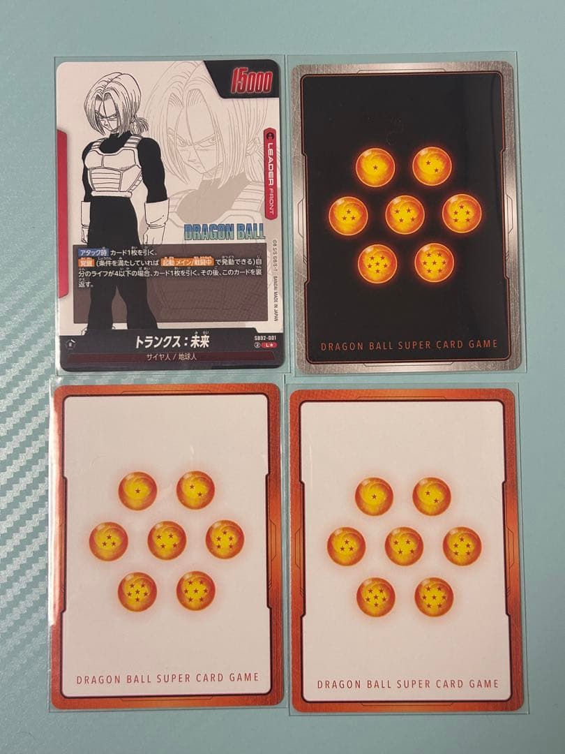 【タイムセール】ドラゴンボール　マンガブースター2 まとめ売り