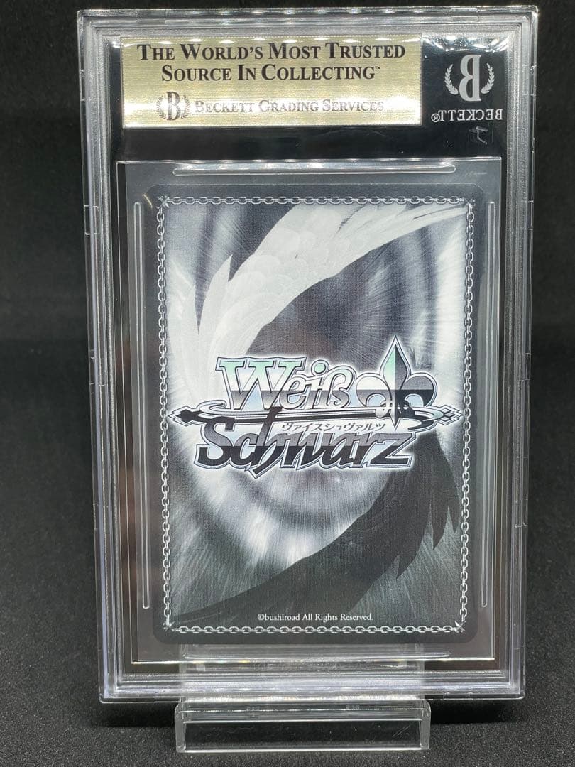 BGS 9.5 Weiss Schwarz 2人で水族館デート　天音かなた