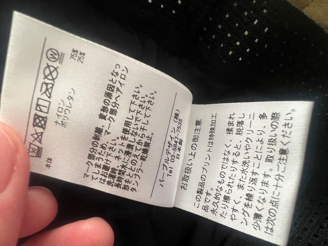 新品未使用　December may スパッツ　F