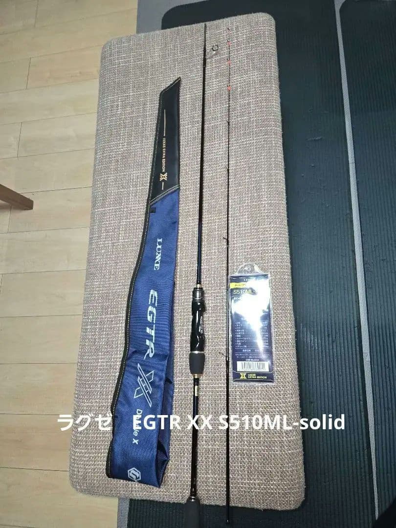 最終限定価格【極美品】がまかつ　ラグゼ　EGTR XX S510ML-solid