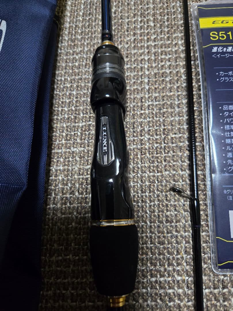 最終限定価格【極美品】がまかつ　ラグゼ　EGTR XX S510ML-solid