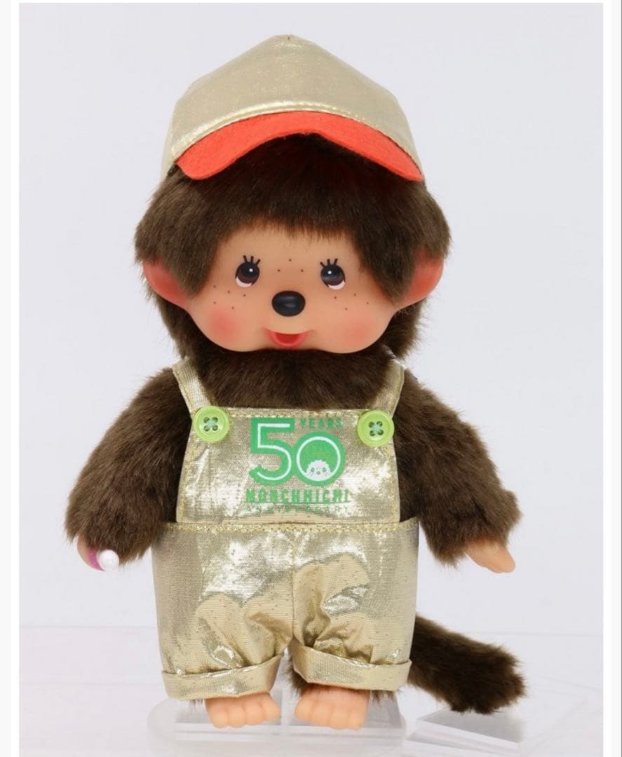 50周年記念 モンチッチ　男の子　東武百貨店池袋店限定