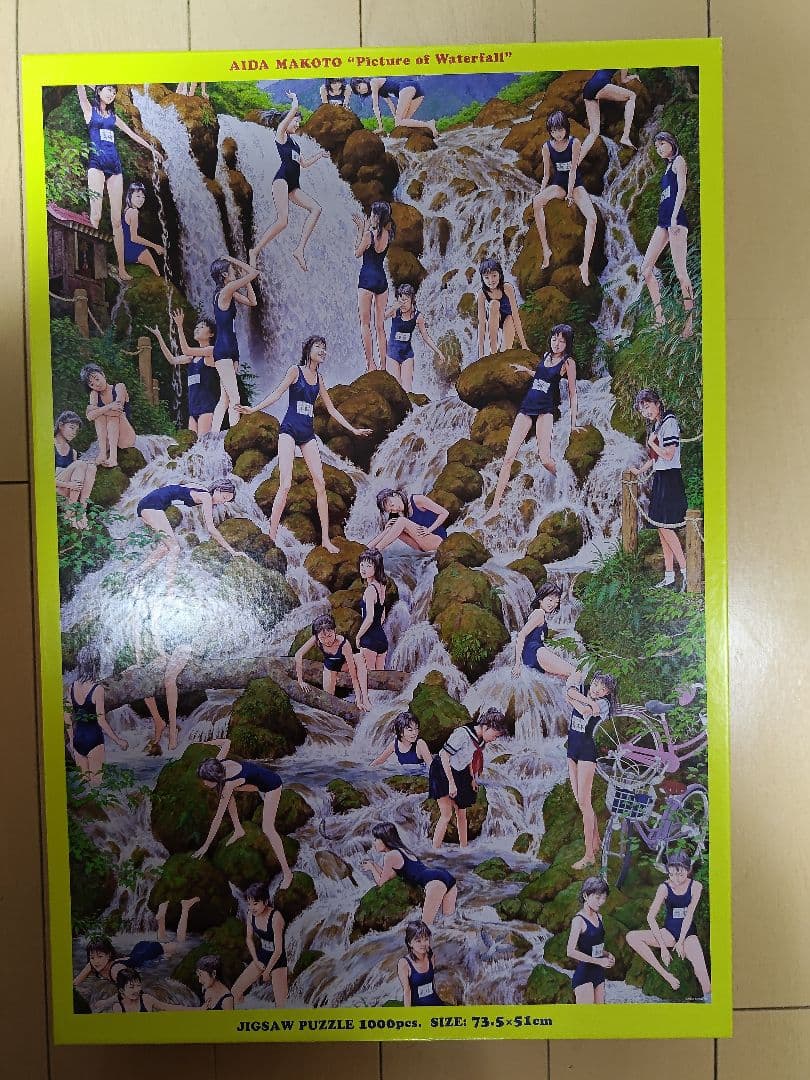 【希少】会田誠ジグソーパズル