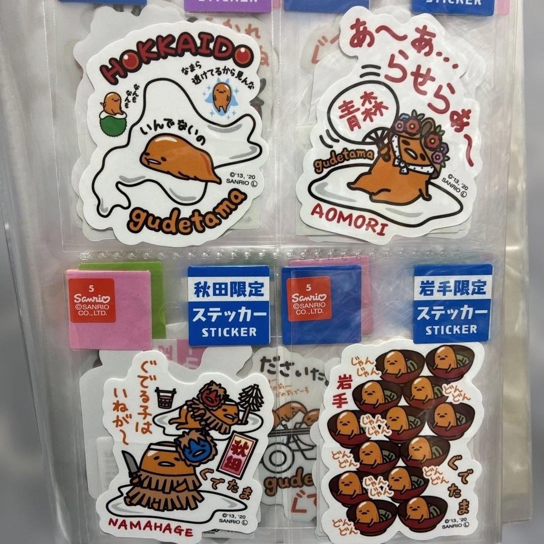 サンリオ　ぐでたま　ご当地　限定　ステッカー　コンプリート　セット　48種