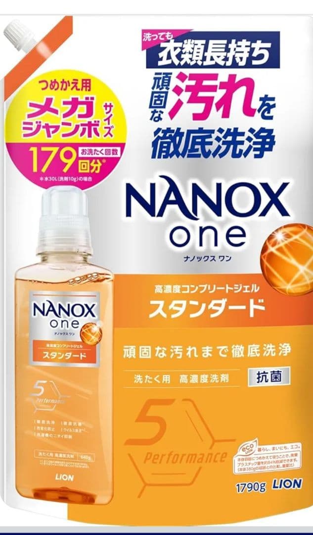 NANOX one 液体洗剤 1790g　５個