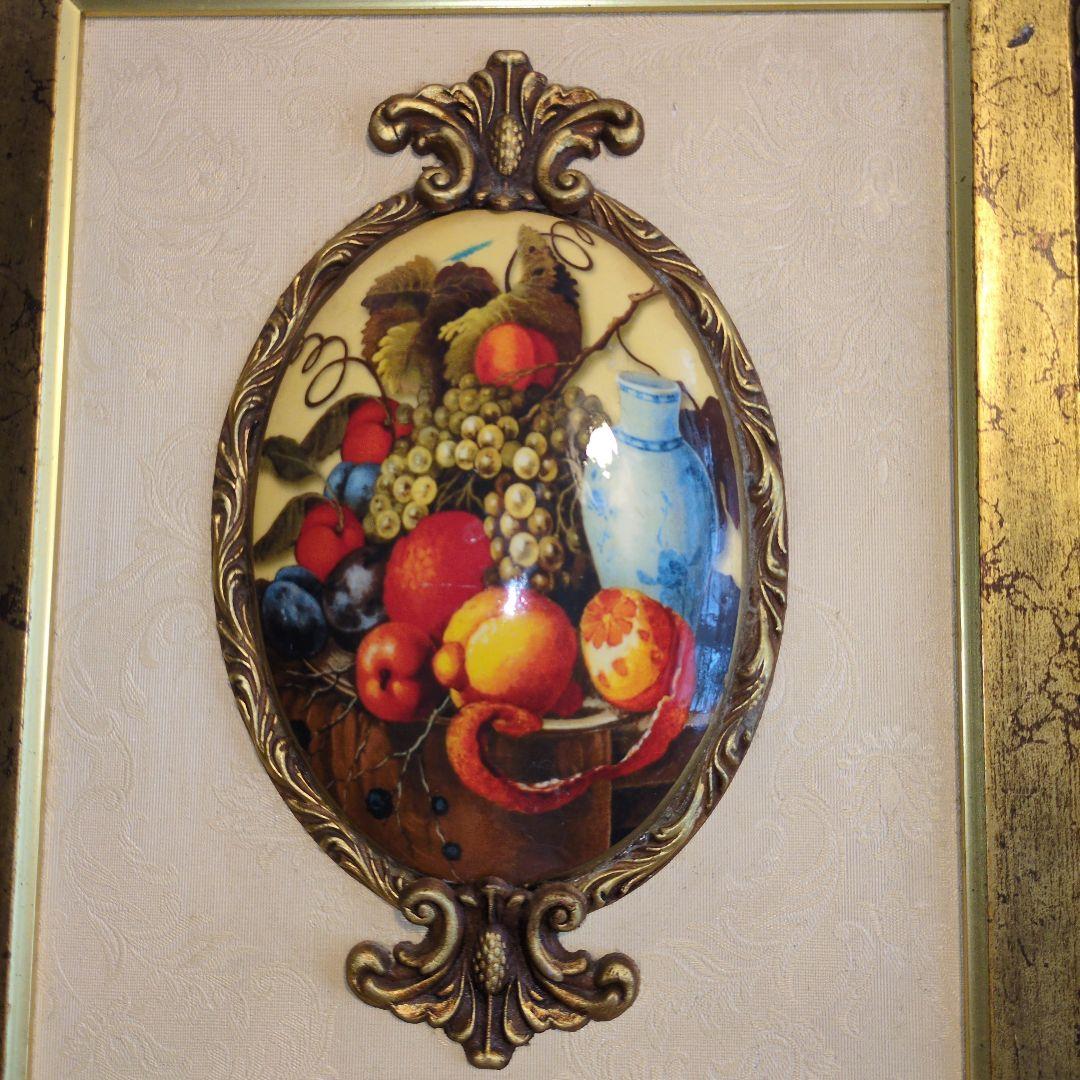 美品、アンティーク風額縁、フルーツ柄入り、立体型