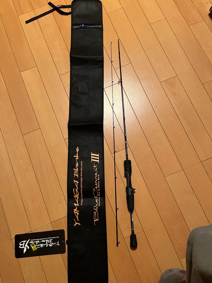 ヤマガブランクス　ブルーカレントⅢ 53B BlueCurrent Ⅲ 53/B