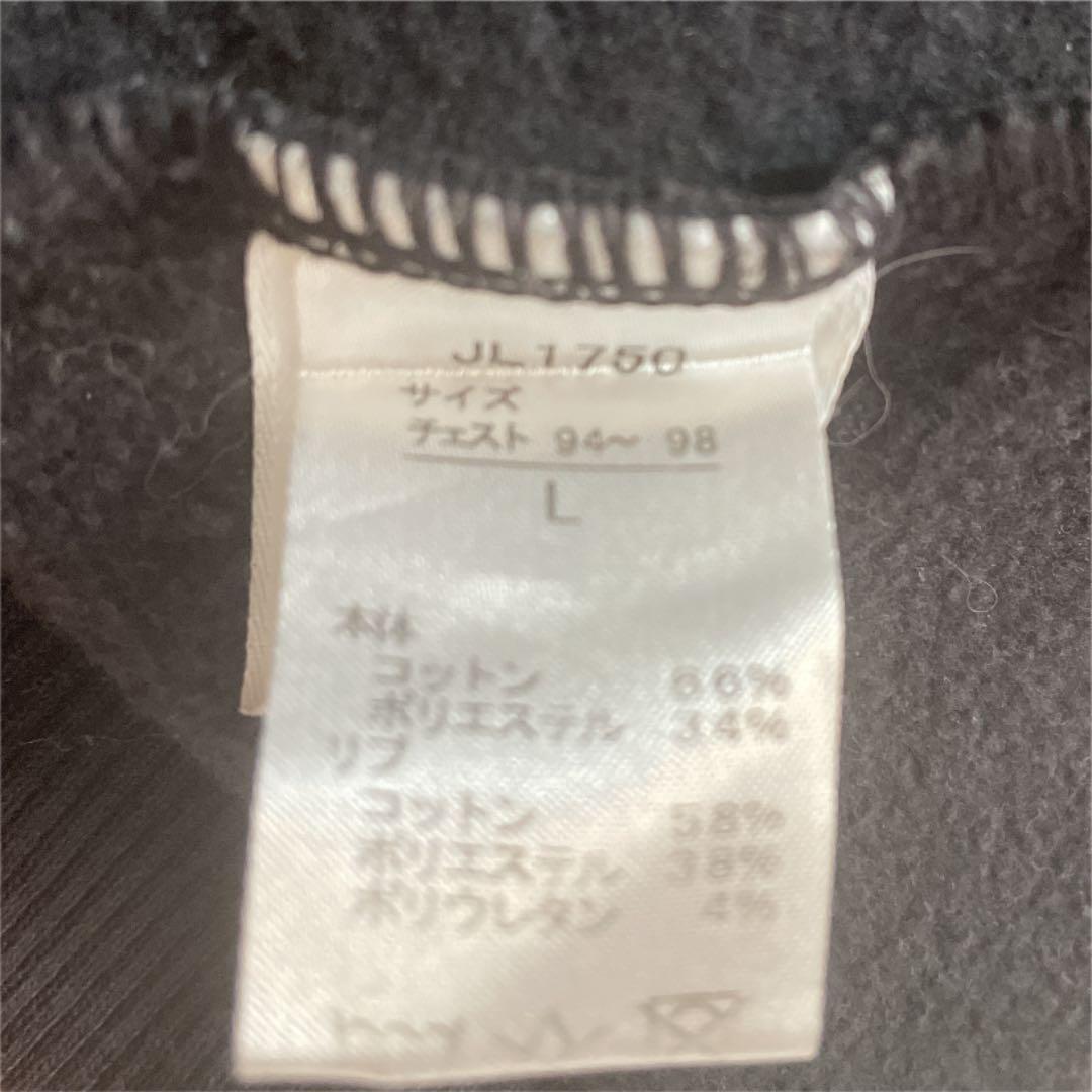 セレッソ大阪支給品スウェット4点セット【早い者勝ち】