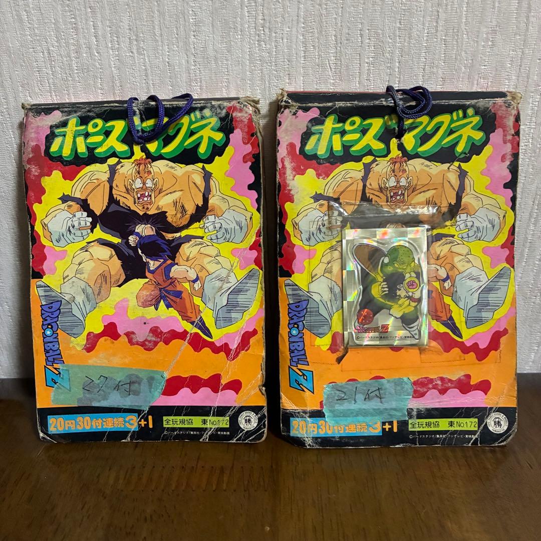 ドラゴンボールZ ポーズマグネ　3個セット　レア　レトロ　希少　マグネット