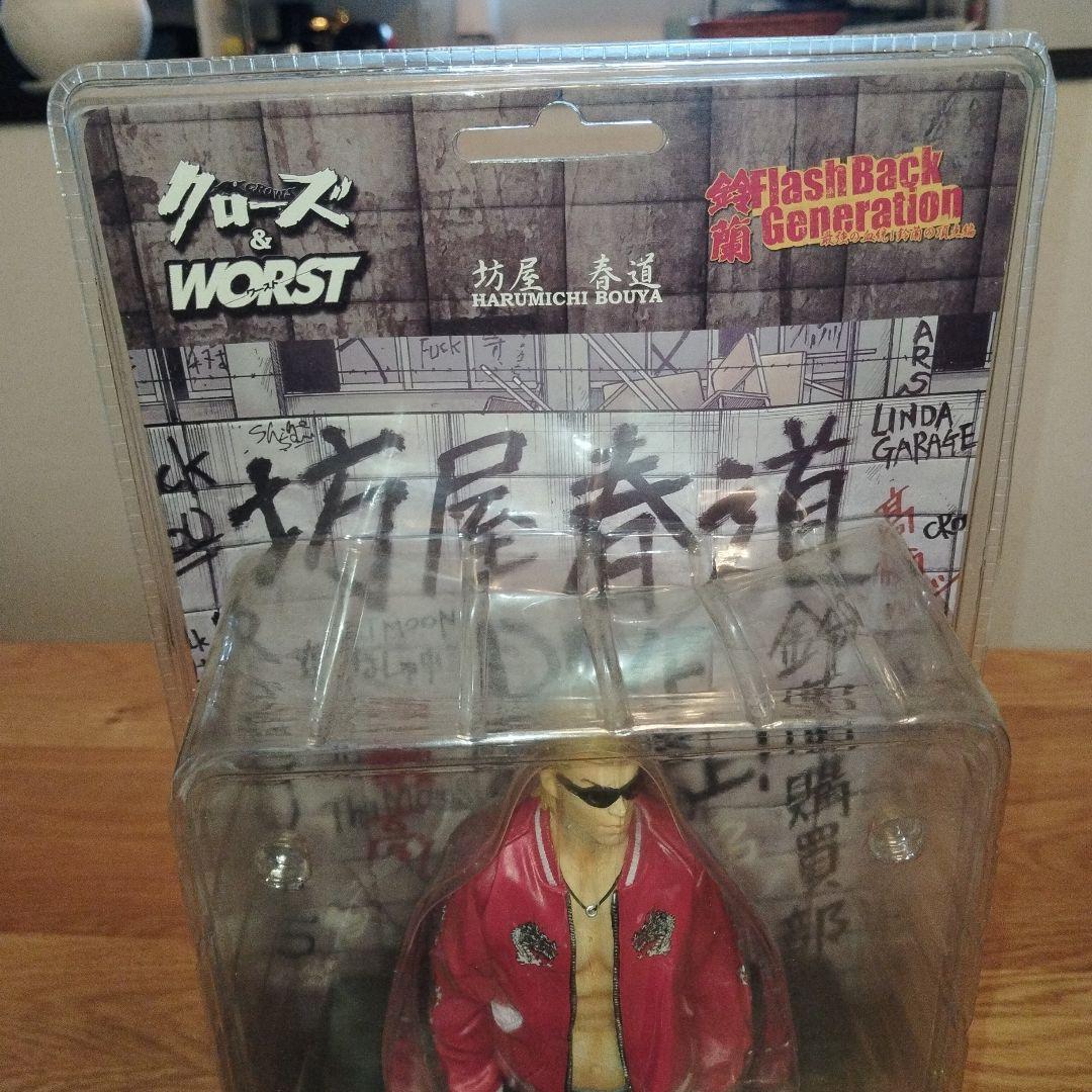 dive 坊屋春道 REGULUS フィギュア ダイブ / クローズ