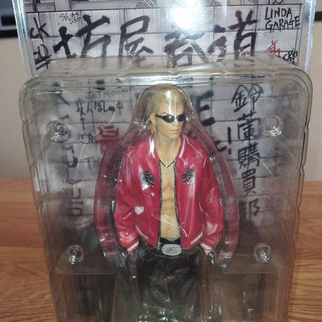 dive 坊屋春道 REGULUS フィギュア ダイブ / クローズ