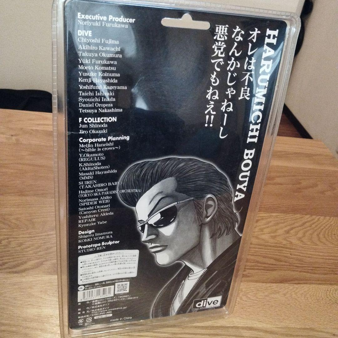 dive 坊屋春道 REGULUS フィギュア ダイブ / クローズ