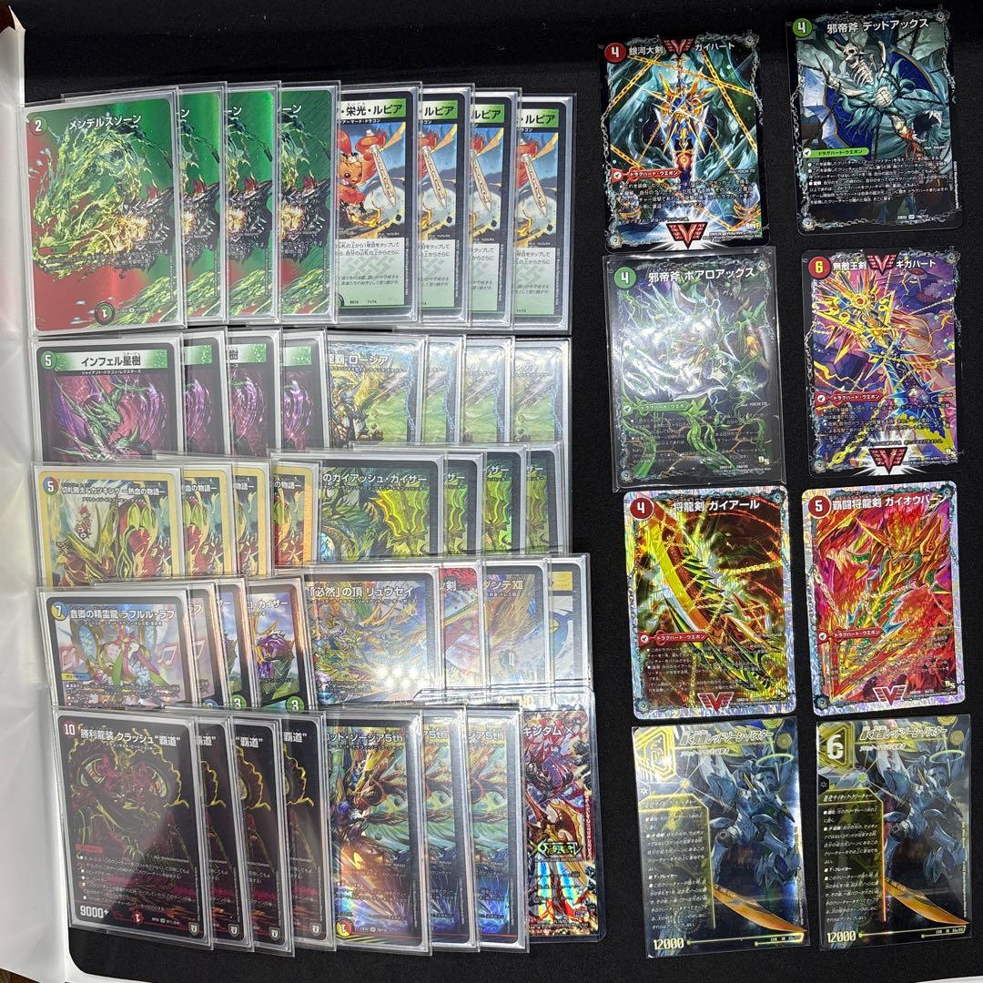 4Cガイアッシュ覇道デッキ(アドバンス)