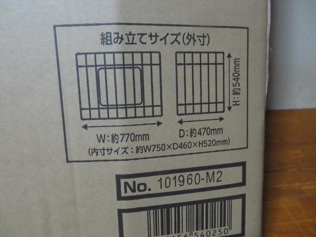 新品未使用　権太のコンパクトゲージ　イヌ、ネコ、用ですが　うさぎなども