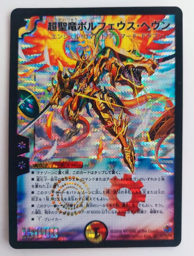 MAN様 リクエスト 6点 まとめ商品