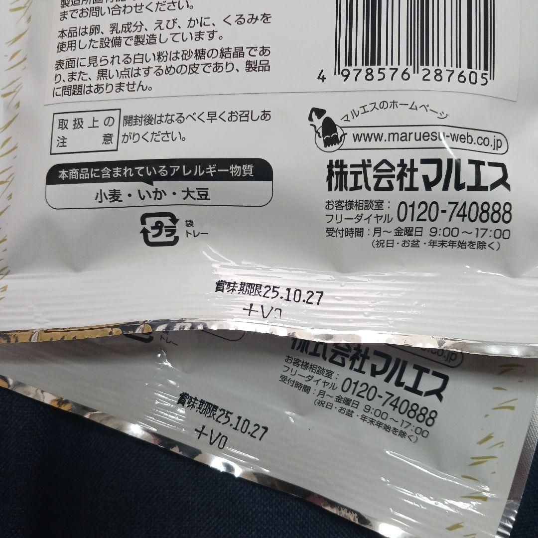 ゆかり様お纏め発送(。uωu)♪❤️総数22点