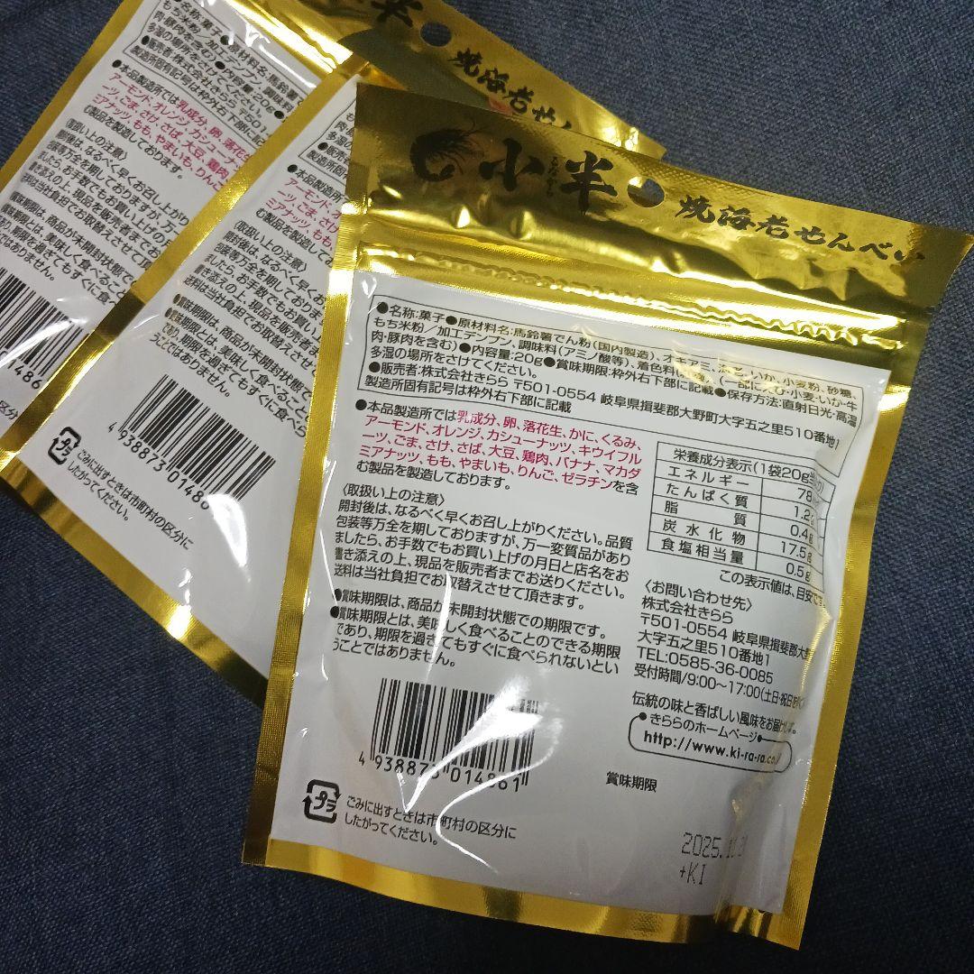 ゆかり様お纏め発送(。uωu)♪❤️総数22点