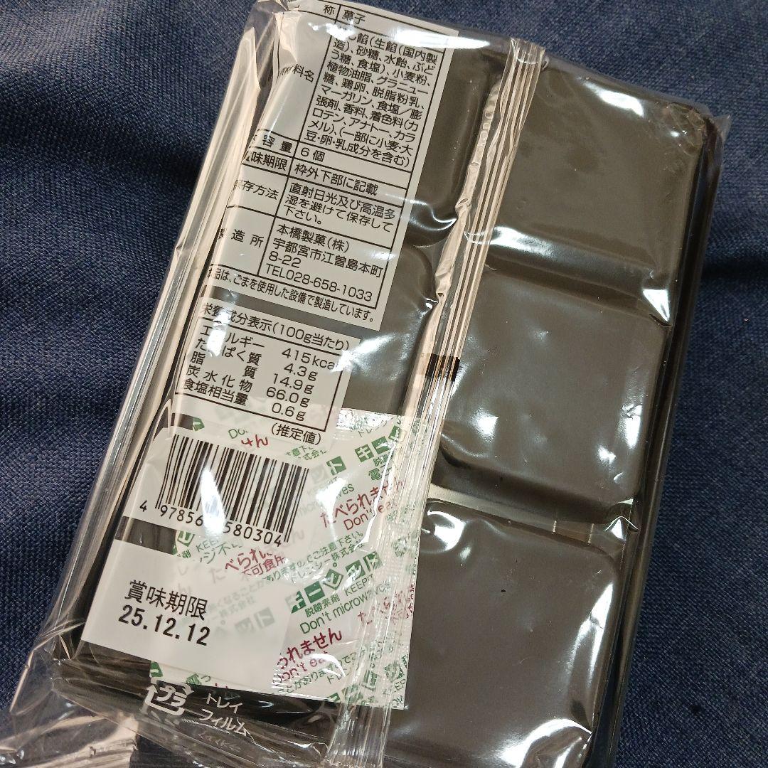 ゆかり様お纏め発送(。uωu)♪❤️総数22点