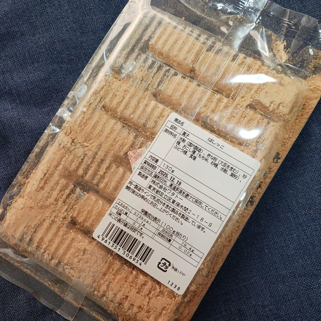 ゆかり様お纏め発送(。uωu)♪❤️総数22点