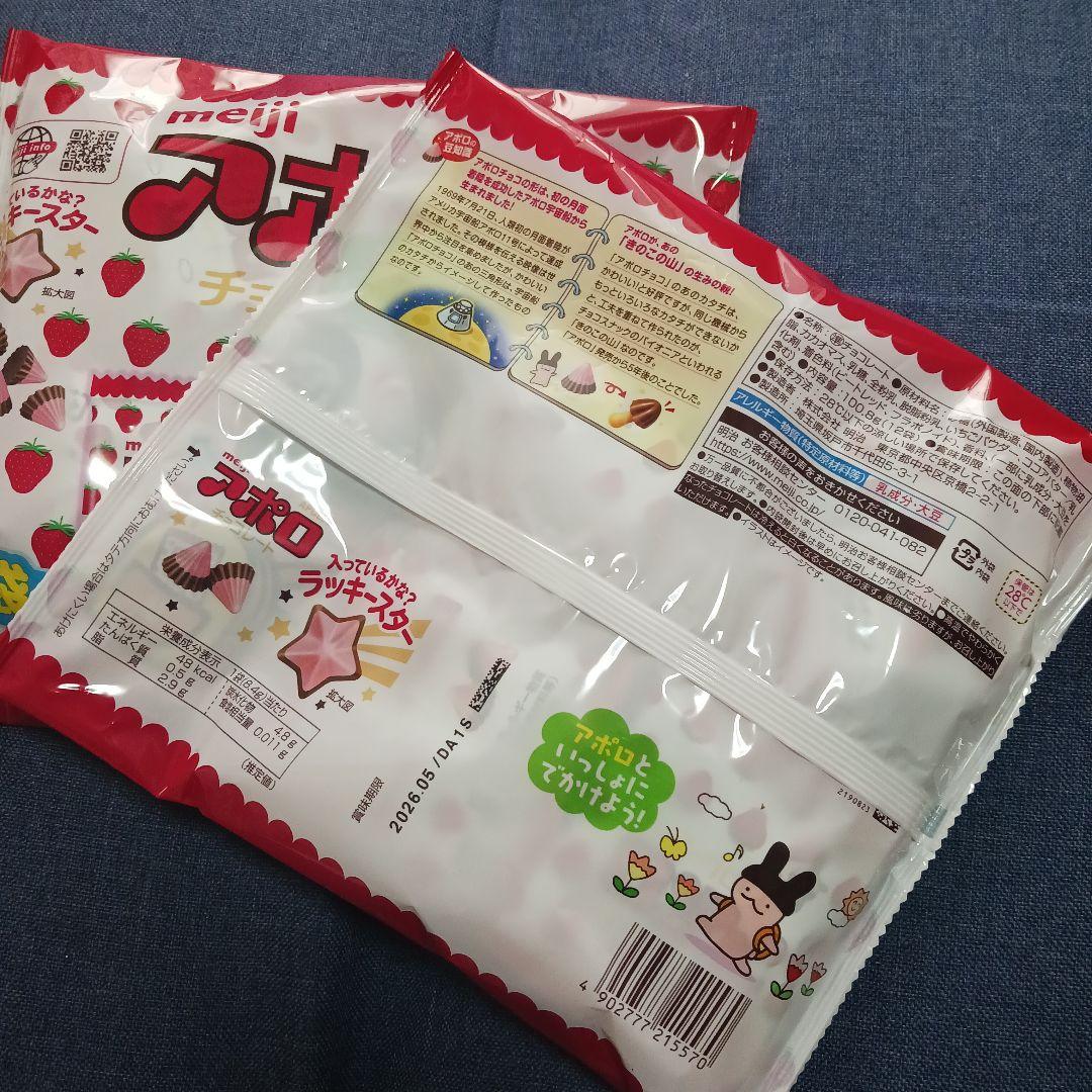 ゆかり様お纏め発送(。uωu)♪❤️総数22点