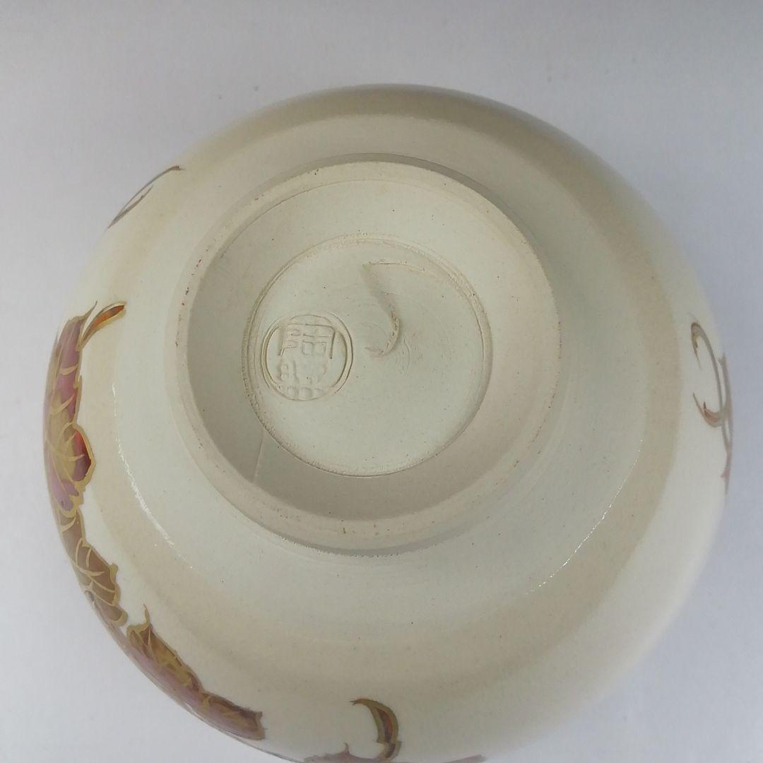 Ｔ６４０　茶碗　『仁清写　蔦』『陶楽 造』　共箱　抹茶碗　茶道具