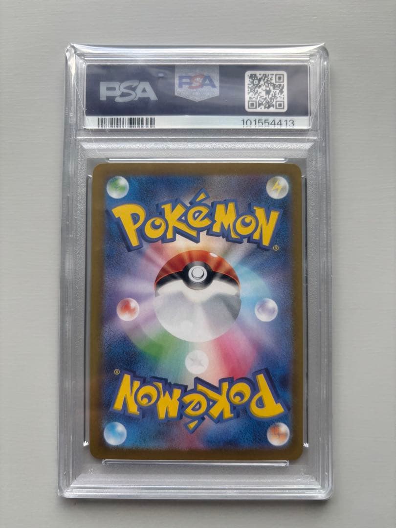 ポケモンカード ポケカ ブラッキーex スペシャルアート PSA10