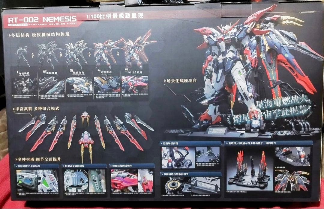 無限維度 RT-002 復讐女神 1/100 未組立新品 　海外正規品プラモデル