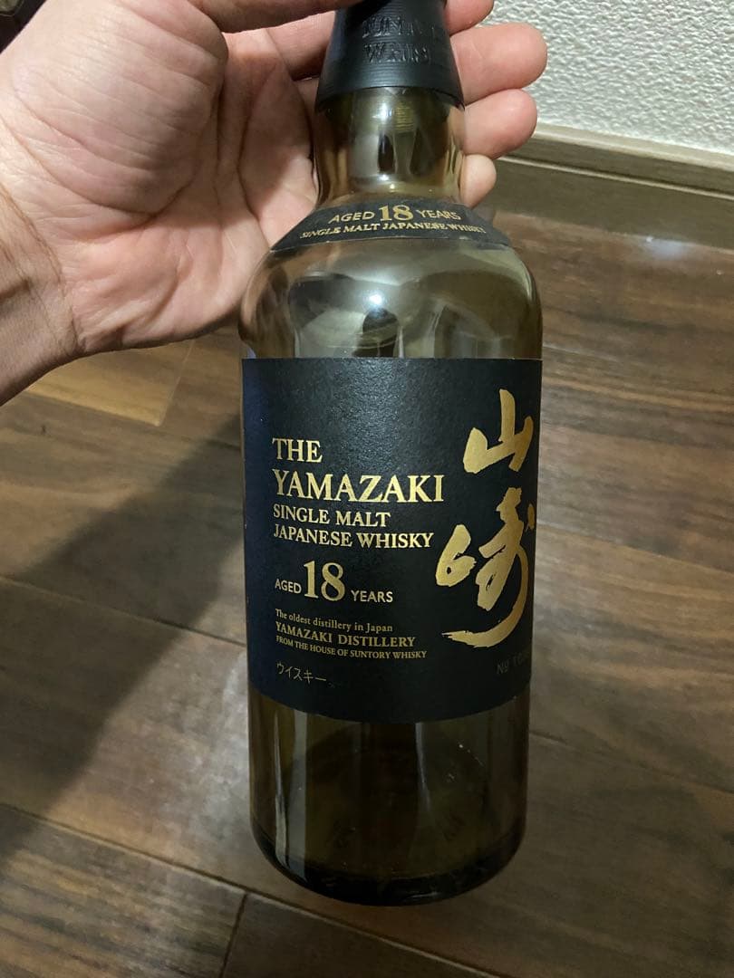 響21年　山﨑18年　空瓶　響のみ箱あり　セット　最終値下げ