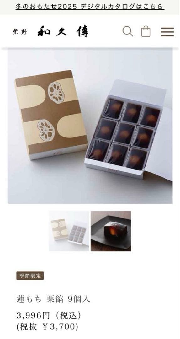 スタバORIGAMI パーソナルドリップコーヒー 2個セット