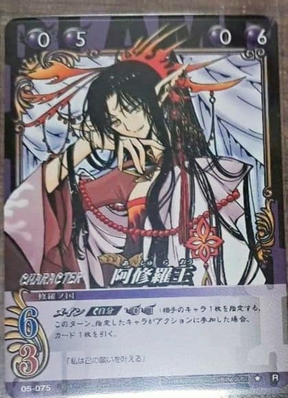 CLAMP in CARDLAND 聖伝 ツバサ