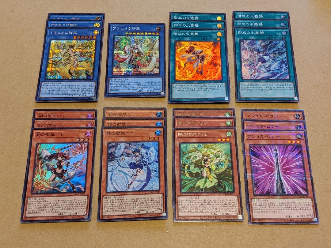 遊戯王 みかんこ パーツ まとめ ①