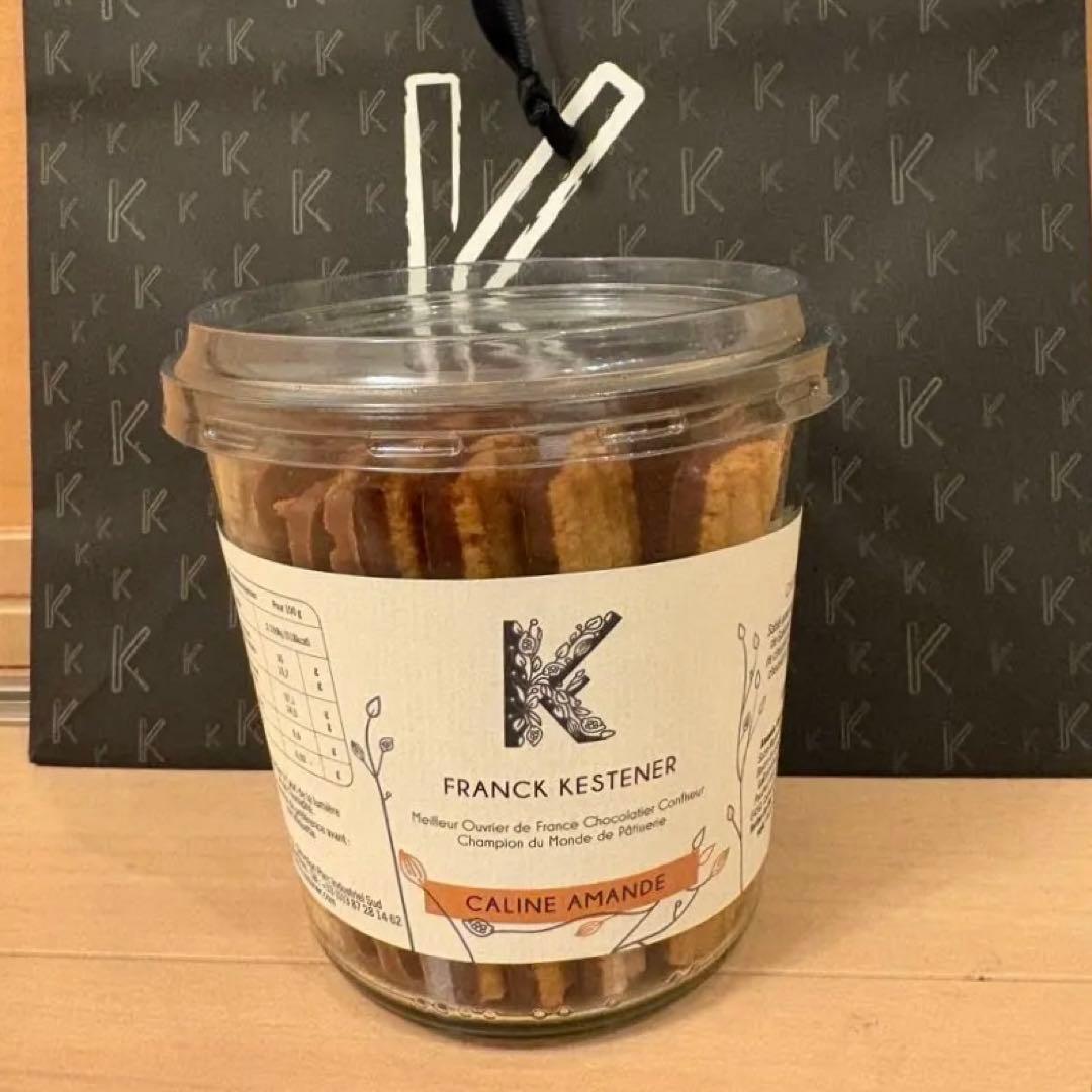 h*u様 フランクケストナー　サブレアマンド　サロンデュショコラ　正規品