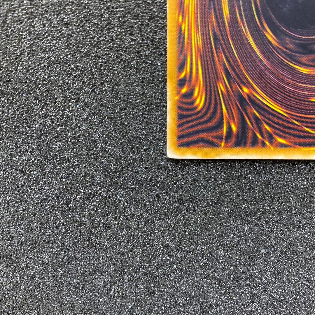 遊戯王　青眼の白龍　ブルーアイズ・ホワイト・ドラゴン　レリーフ