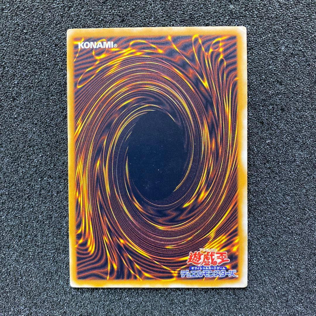 遊戯王　青眼の白龍　ブルーアイズ・ホワイト・ドラゴン　レリーフ