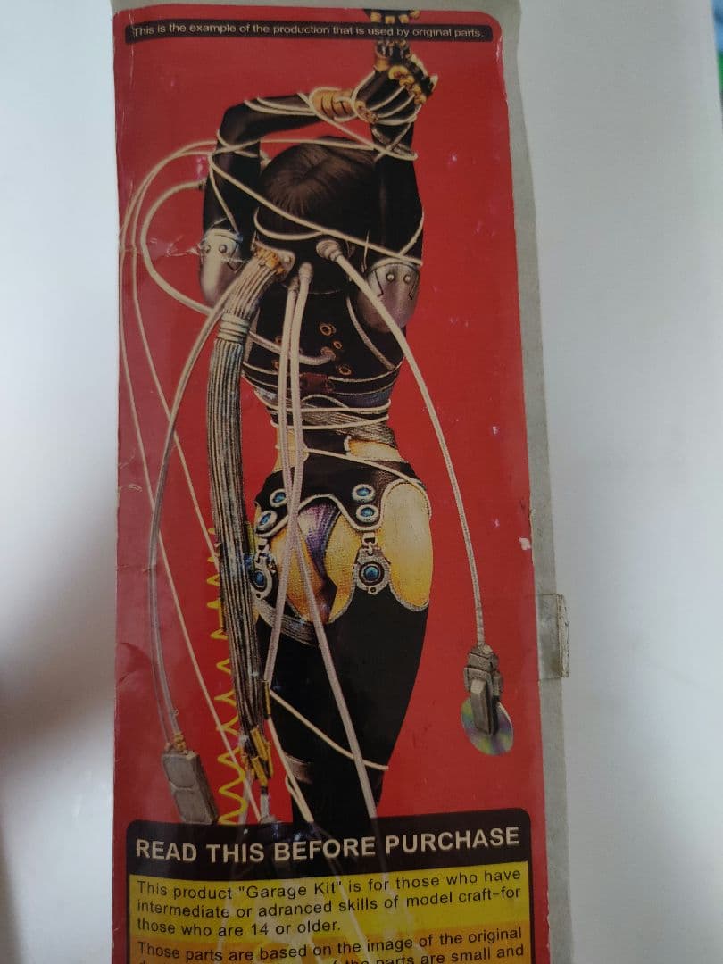 草薙素子　攻殻機動隊　ガレージキット