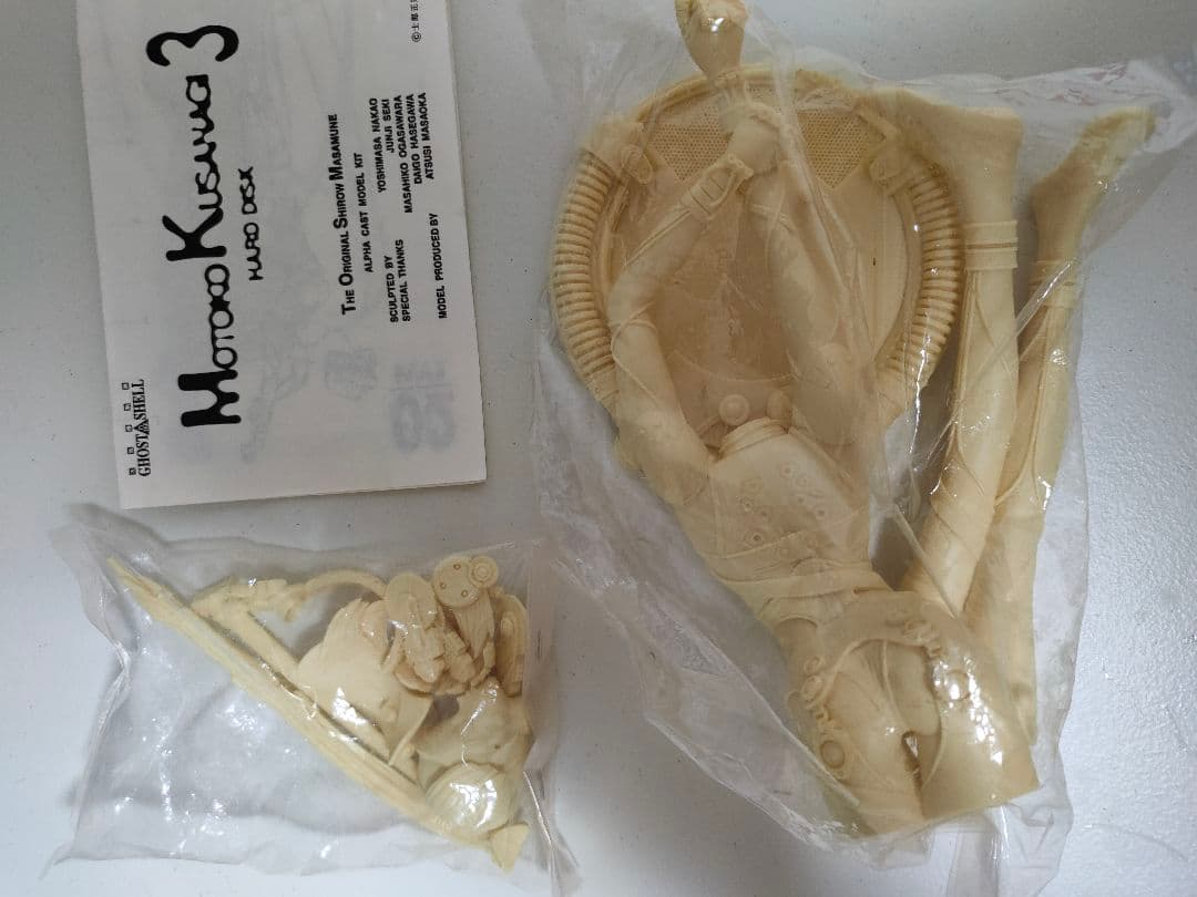 草薙素子　攻殻機動隊　ガレージキット