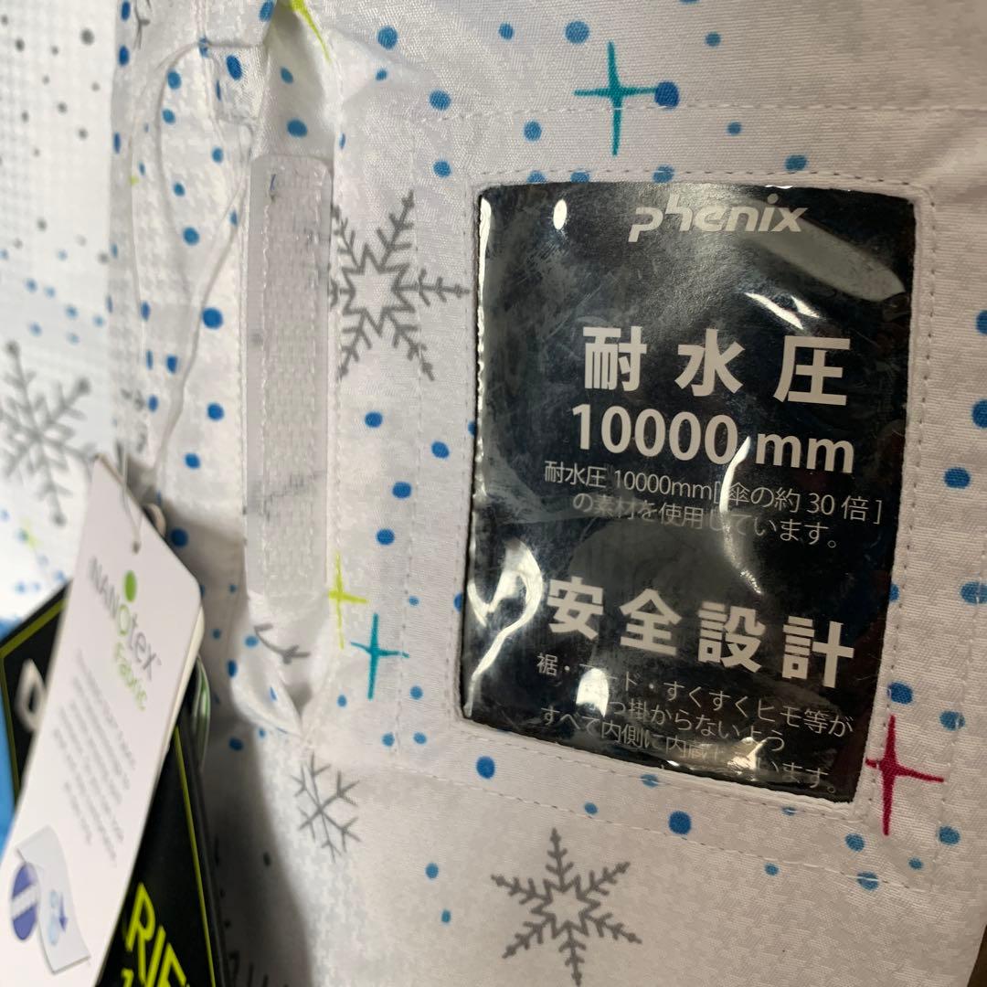 【ほ様ご商談中】子供用 スキーウェア 未使用　Phenix 手袋