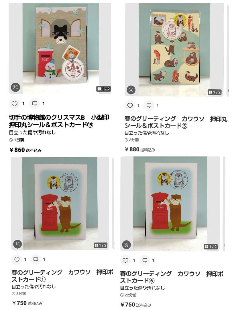 mint　おまとめ品