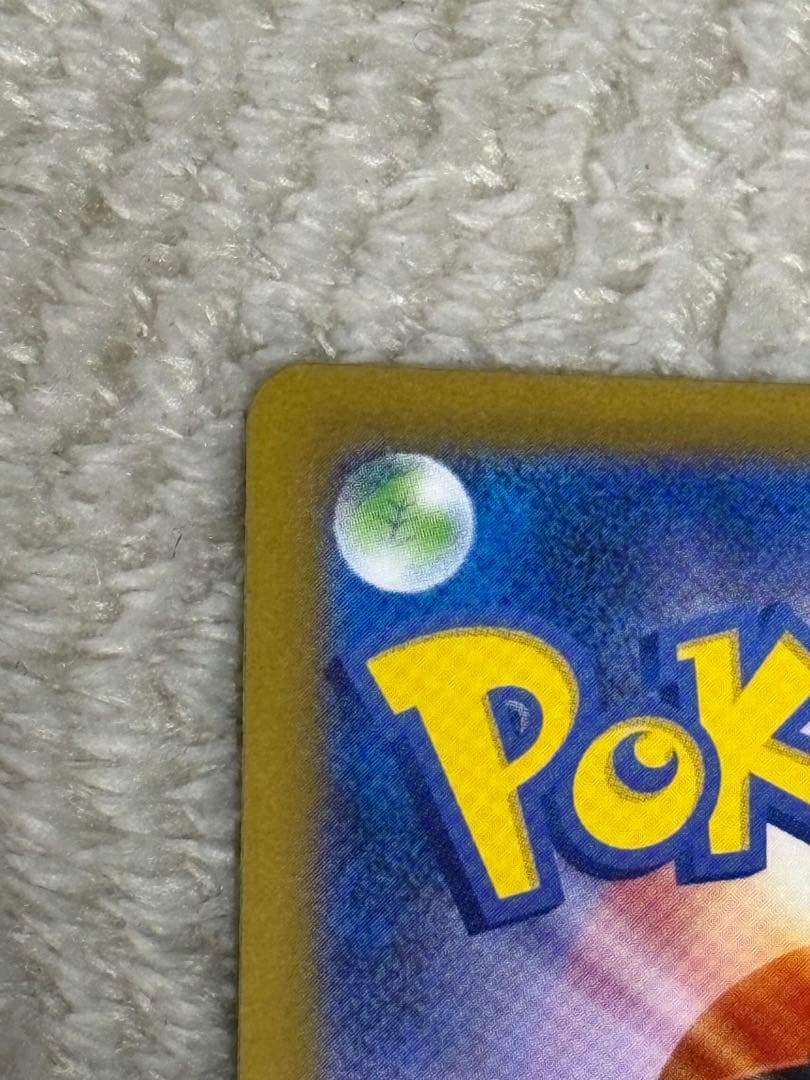 ポケモンカード インフェルノX メガリザードンex SAR