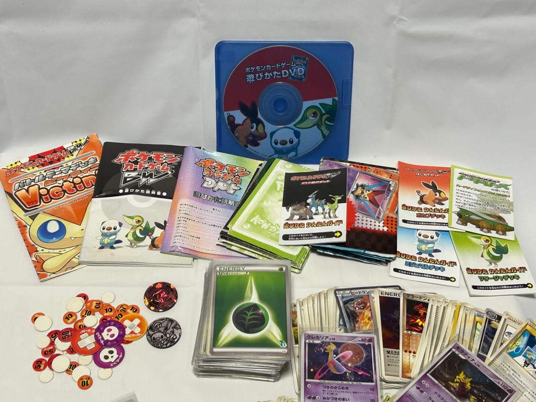 【ポケモンカード】約370枚【まとめ売り】