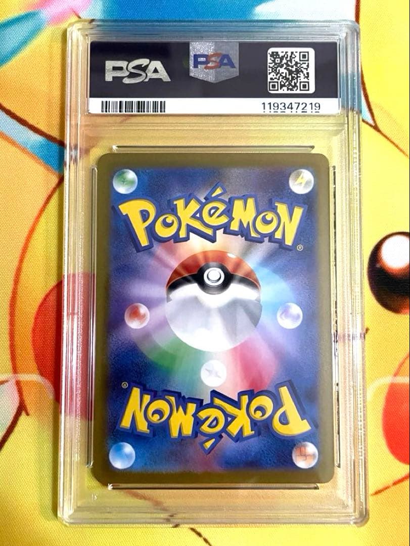 【PSA10 連番】ピカチュウ ライチュウ マスターボールミラー 151