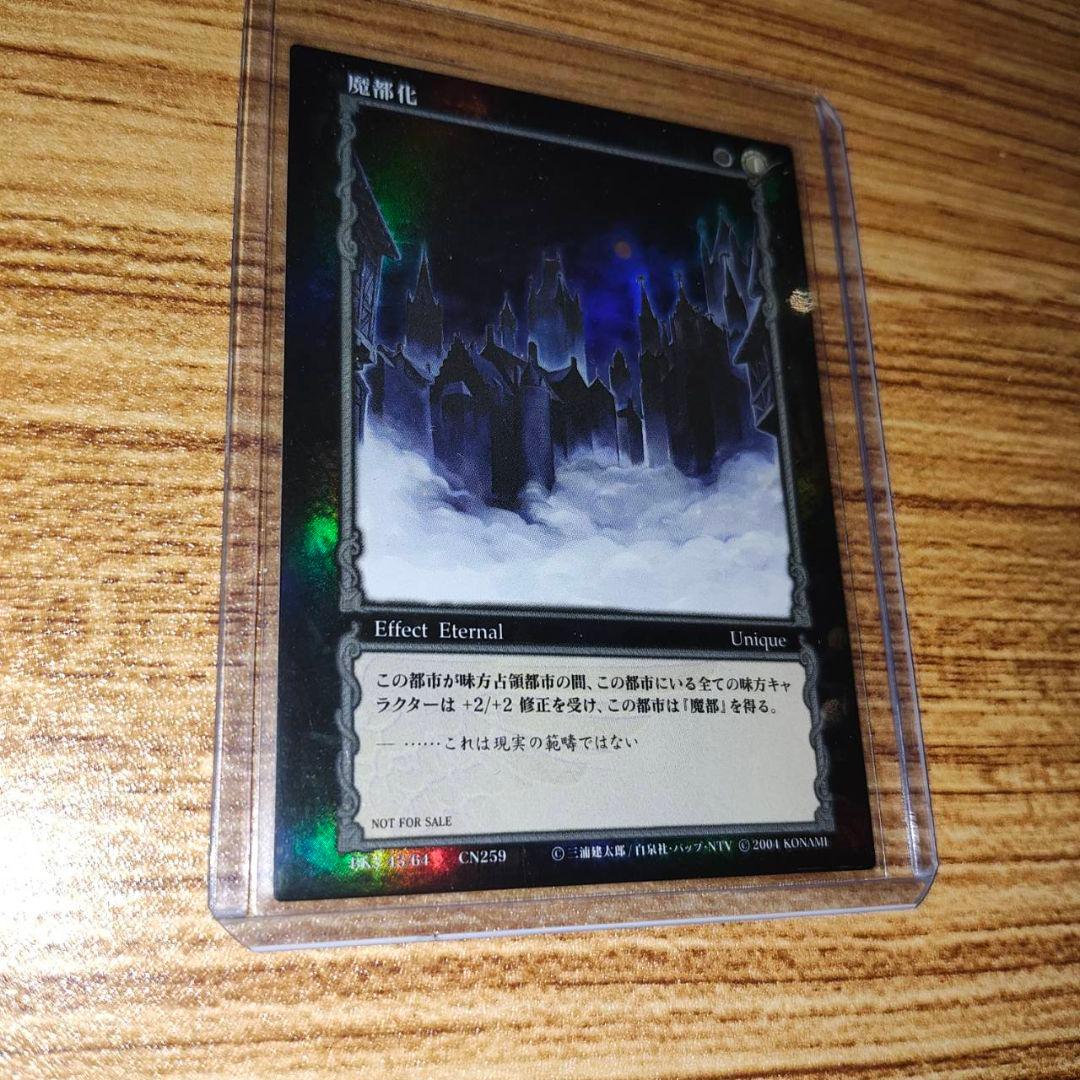 Item title: ベルセルク TCG BK3 43 三浦建太郎 トレカ