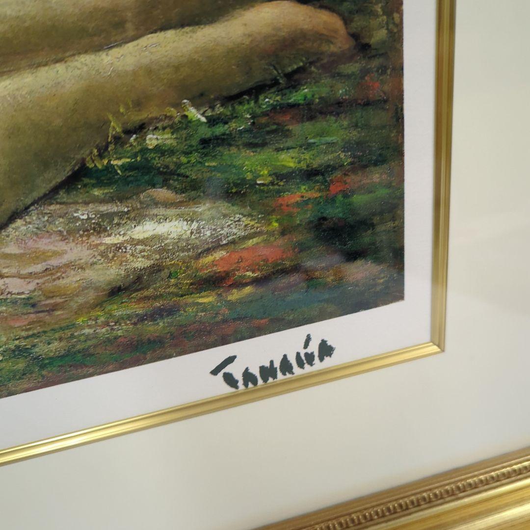 田中保　水辺の裸婦　裸婦の巨匠　リトグラフ 21/50 エディション有