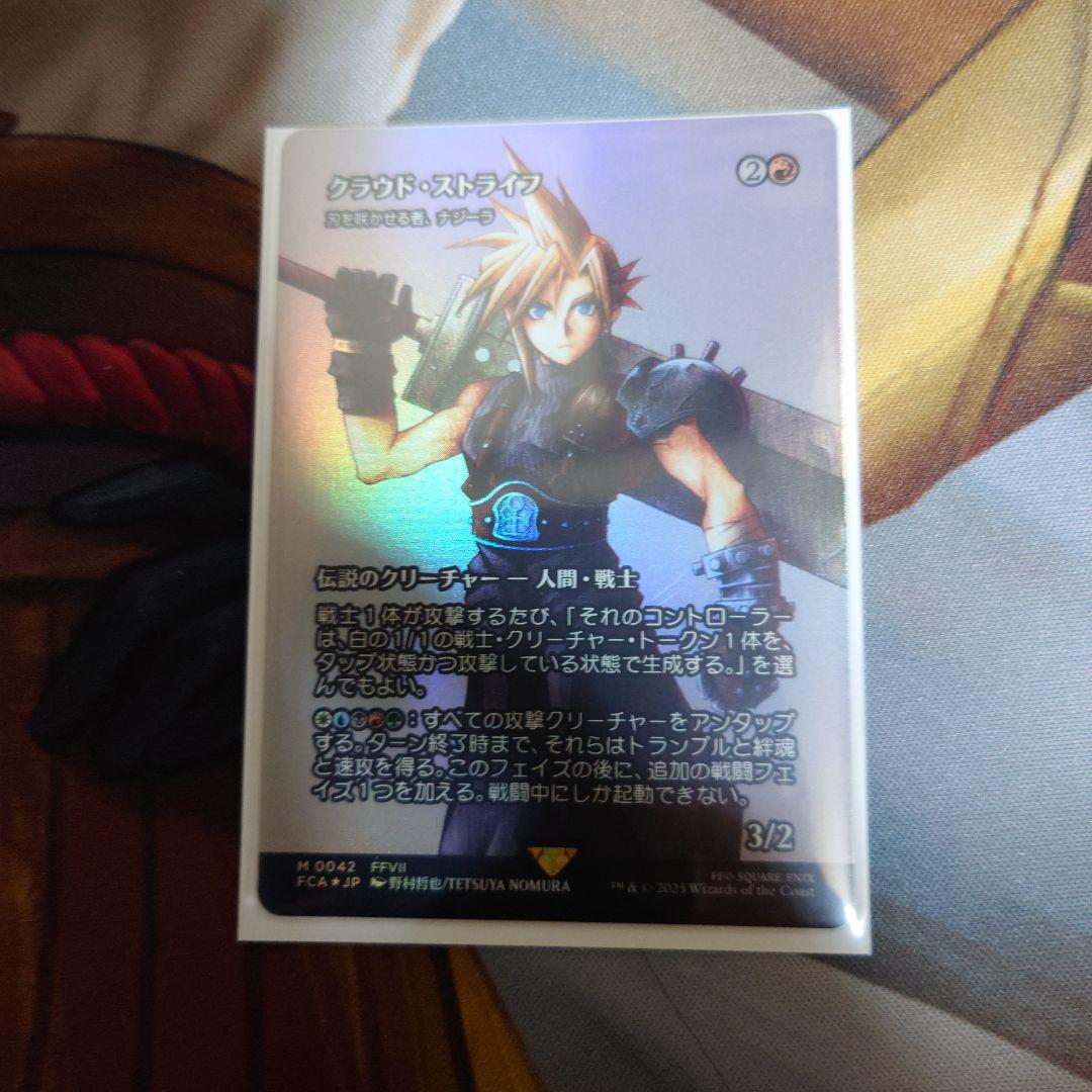 クラウド・ストライフ　ショーケース　Foil 42