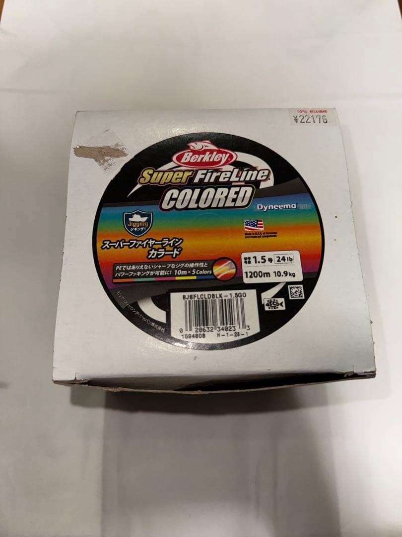 スーパーファイヤーライン　1.5号　カラード　1200m