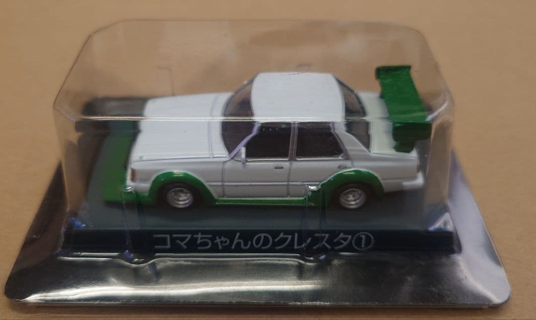 シャコタンブギ ミニカーコレクション Part 1全１２種フルセット