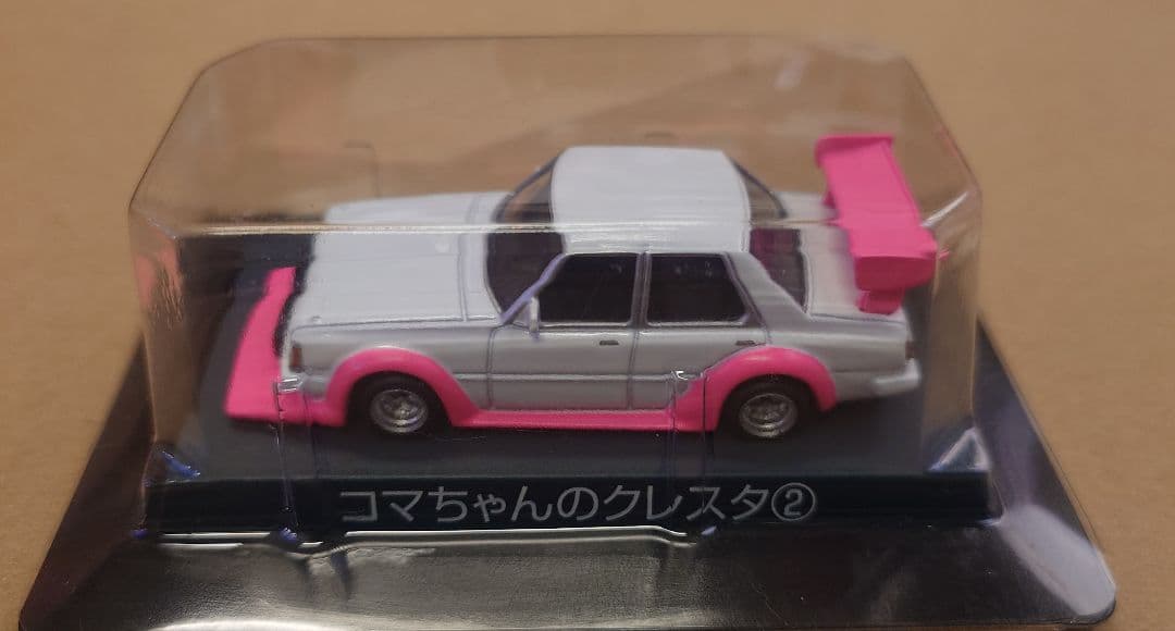 シャコタンブギ ミニカーコレクション Part 1全１２種フルセット