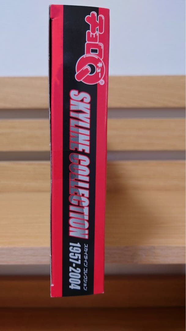 チョロQ スカイラインコレクション　ホンダコレクション　フェアレディZ限定セット